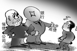 河池贷款清欠服务