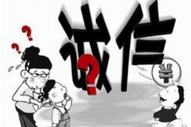 河池讨债公司成功追回拖欠八年欠款50万成功案例